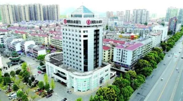 浏阳农商银行计划全年发放民营经济贷款超400亿元