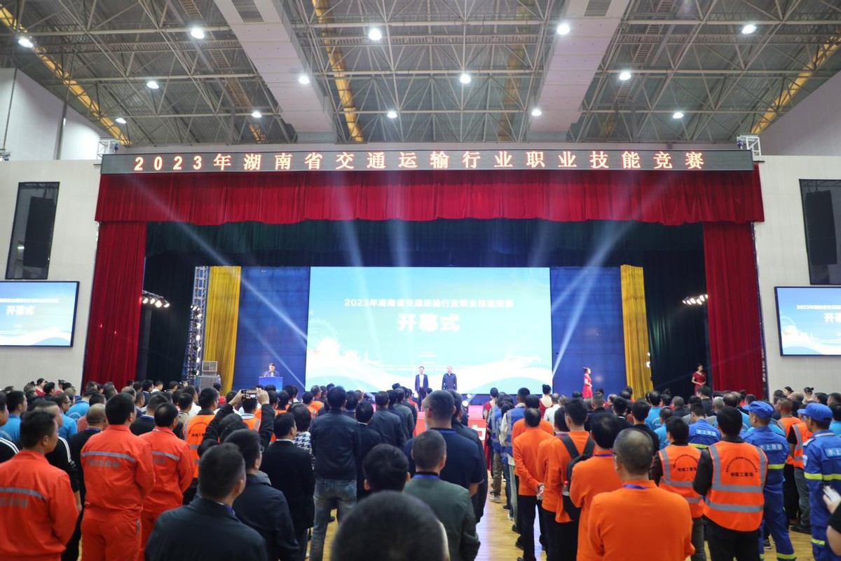 湖南省新能源汽车维修工技能大赛圆满举办