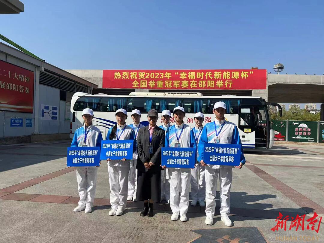 邵阳80余名志愿者助力全国举重冠军赛_邵阳头条网