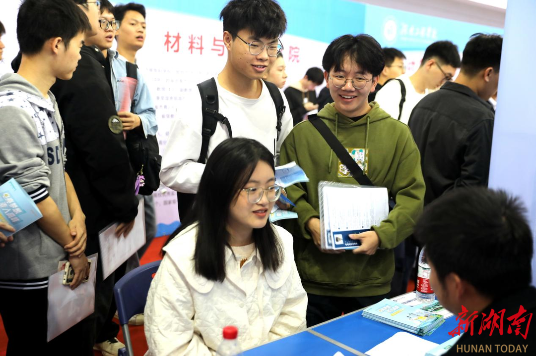 湖南工程学院举行2024届毕业生秋季大型供需见面会