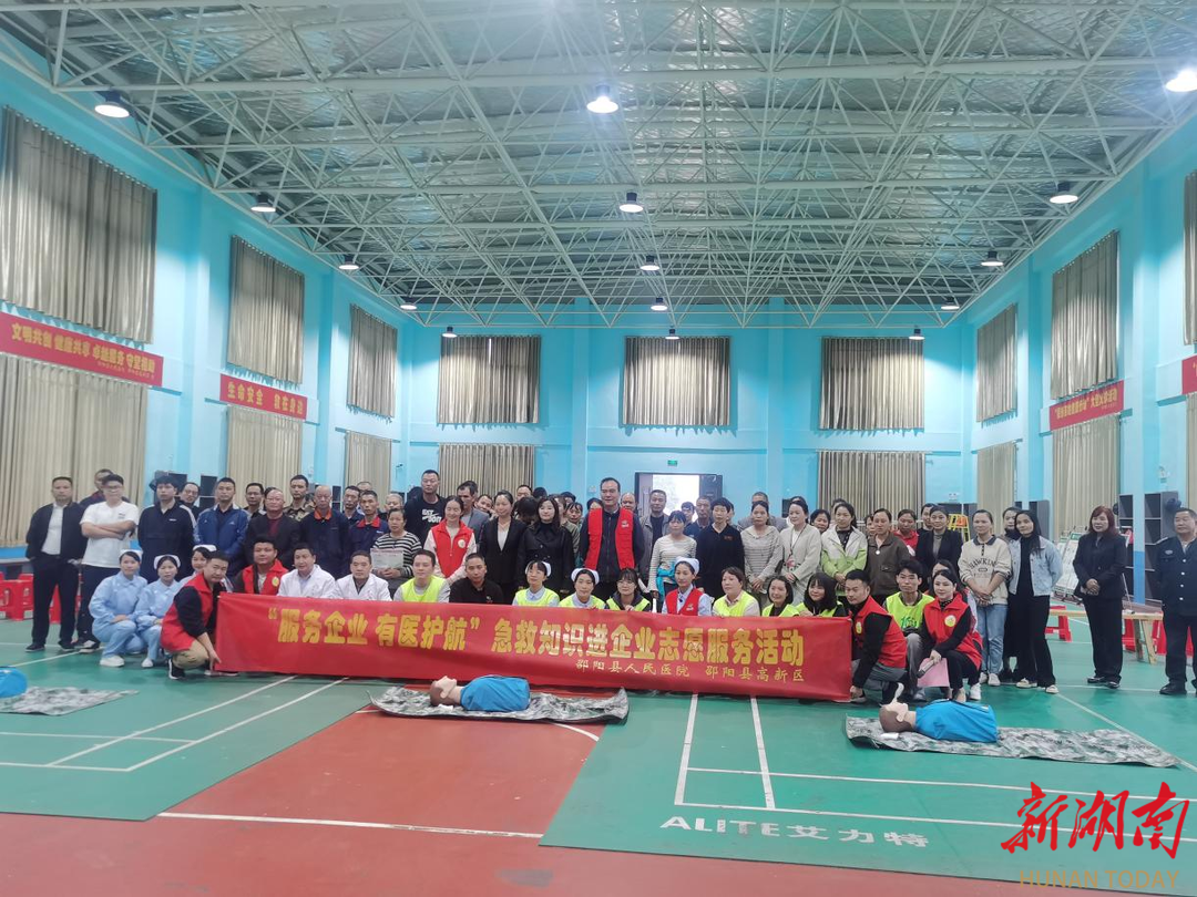 邵阳县科协:党建引领科普赋能 服务企农学各行业领域_邵阳头条网