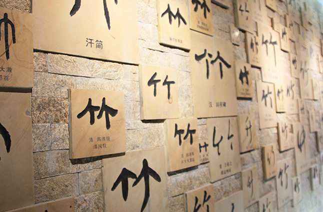 第十二届中国竹文化节将在江西资溪举办