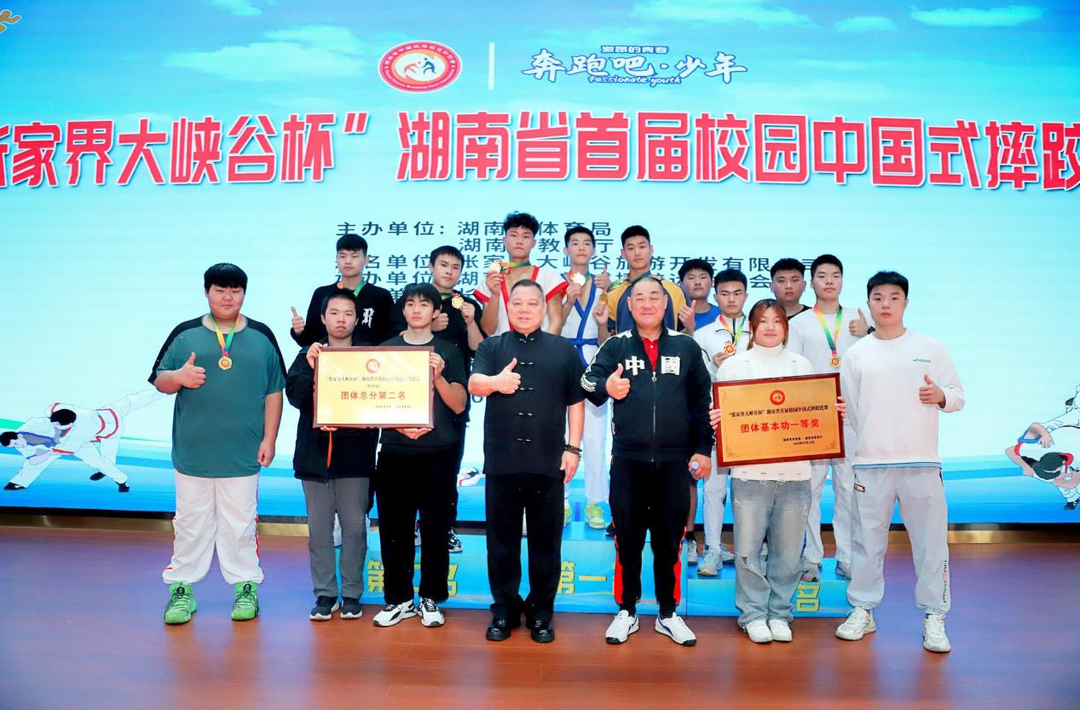 湖南大汉技工学校中国式摔跤队在省级赛事中获多项荣誉