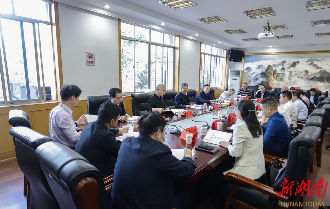 邵阳市委统战工作领导小组2023年第三次全体会议召开_邵阳头条网
