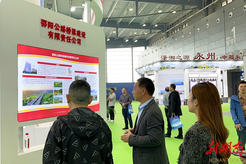 邵阳路桥受邀参加2023筑博会_邵阳头条网