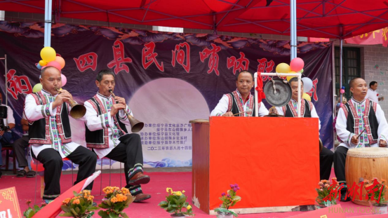 绥宁县举办系列民俗表演活动:擦亮传统底色激发文化活力_邵阳头条网
