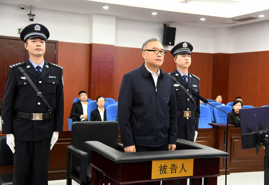 辽宁省人民政府原副省长、省公安厅原厅长王大伟受贿案一审开庭