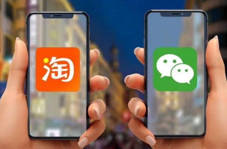 淘宝也可以使用微信支付了！快去试试你能不能开通？