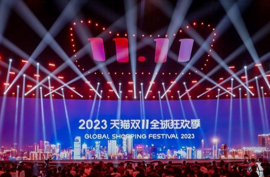 “双11”观察：“血拼”低价，真便宜吗？