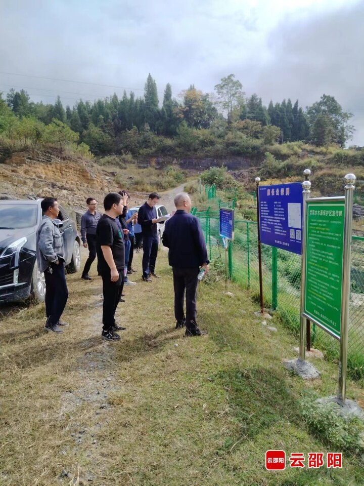 市打好重点民生保障仗工作专班开展饮用水水源地突出环境问题整治评估验收_邵阳头条网