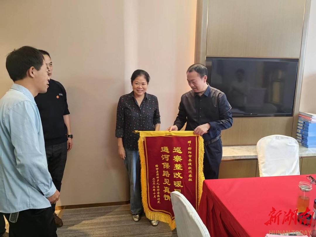 隆回:通河保路见真情,巡察整改暖民心_邵阳头条网