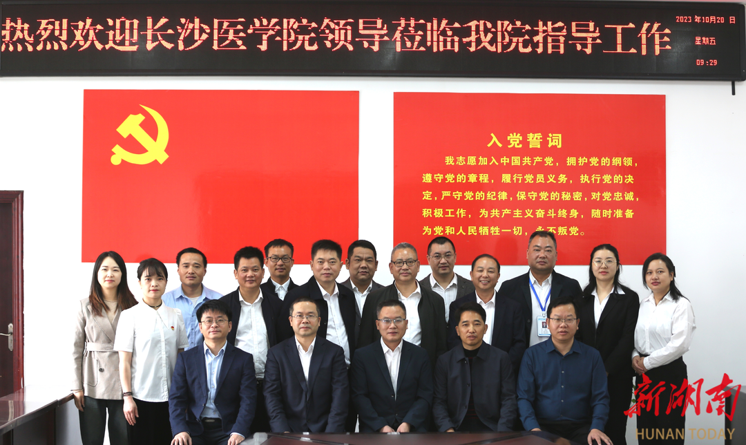 洞口县:医教融合促发展 携手同行护健康_邵阳头条网