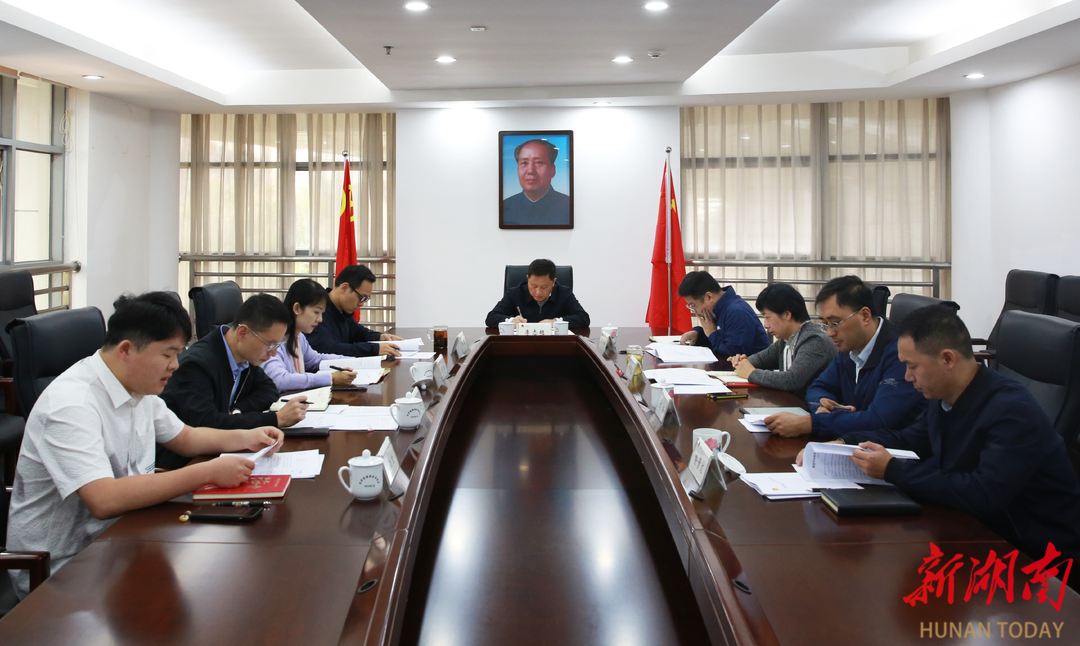 团省委召开2023年第十次理论学习中心组学习会议