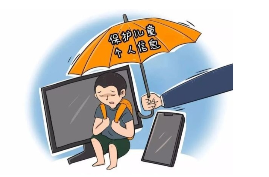 《未成年人网络保护条例》（全文）