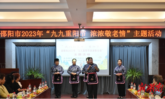 “九九重阳节 浓浓敬老情”活动在邵阳市脑科医院举行_邵阳头条网