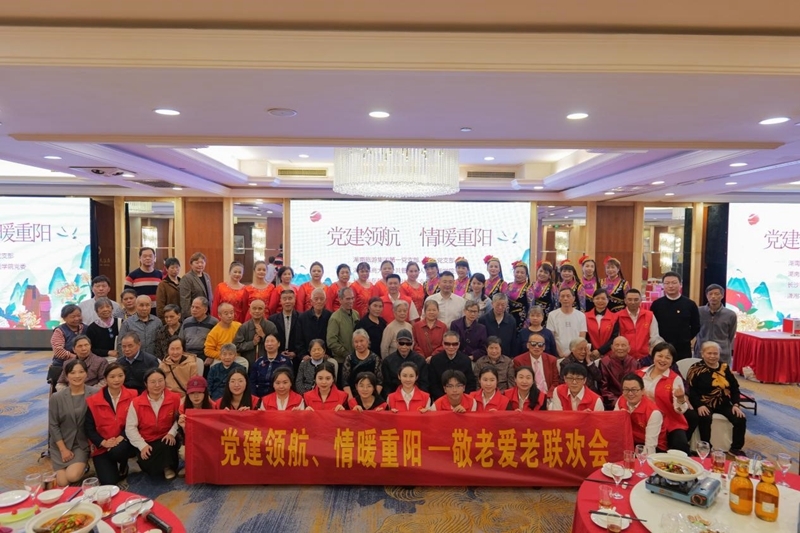 湖南工商大学公管人文学院联合湖南旅游集团举办重阳联欢活动