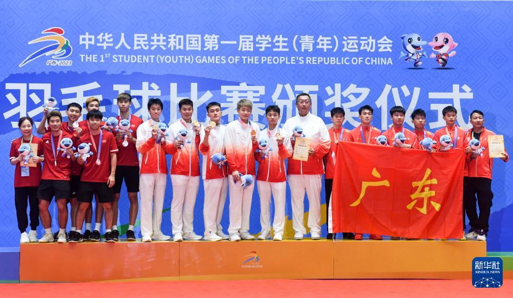 湖南队、北京队包揽学青会校园组羽毛球团体赛冠军