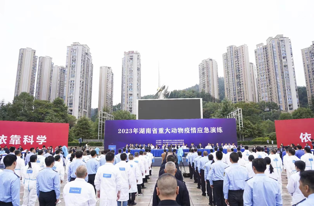 湖南省重大动物疫情应急演练在浏阳举行