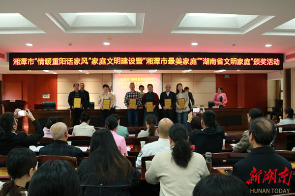 湖南工程学院教师邱罗家庭荣获2023年湘潭市最美家庭称号