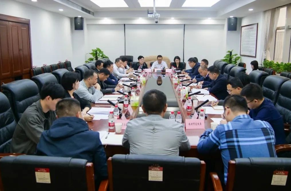 长株潭公共服务、信用建设一体化调研座谈会在长召开