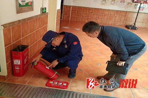 溆浦县消防救援大队深入幼儿园开展专项检查  助力优化营商环境