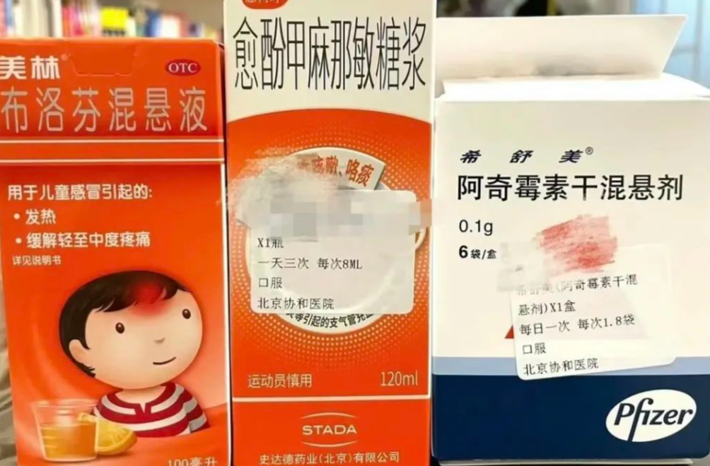 支原体肺炎用药“三件套”？紧急提醒：有风险！