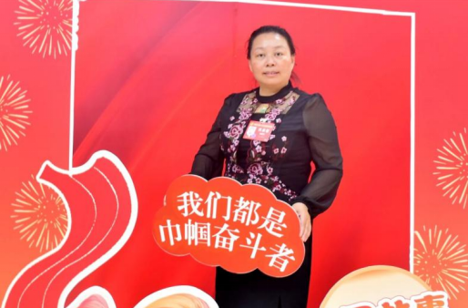 南华大学喻翠云教授参加中国妇女第十三次全国代表大会