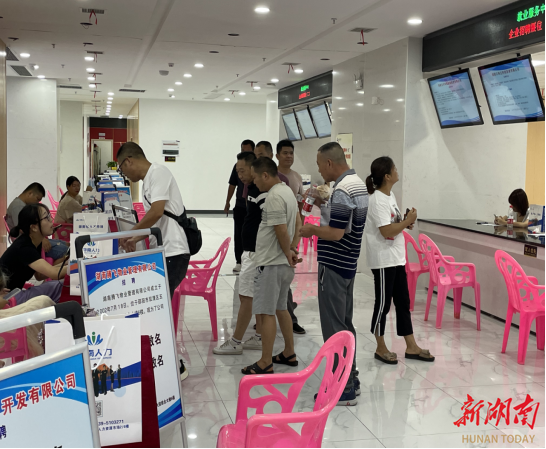 北塔区:金九银十招聘季,正是就业好时节_邵阳头条网