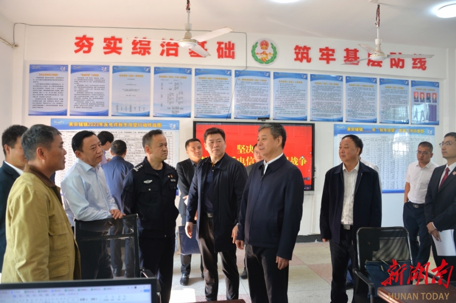 严华在邵东暗访调研禁毒和反电诈工作:打好打赢禁毒和反电诈攻坚战_邵阳头条网