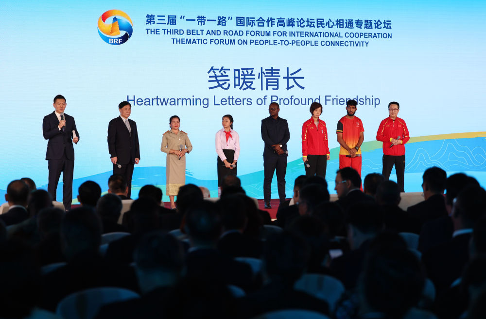 元首外交·心相近丨習主席與“一帶一路”共建國年輕人通信箋暖情長
