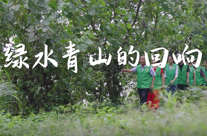 第五届“守护幸福河湖”短视频大赛湖南作品展播⑤丨绿水青山的回响