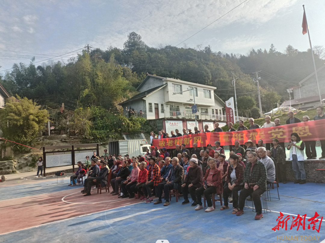 沅陵县马底驿乡:慰问送温暖 敬老树新风