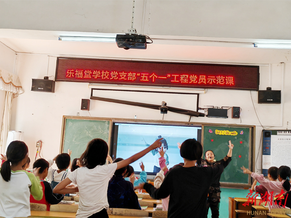 道县乐福堂学校：青年教师展风采，教学竞赛促成长