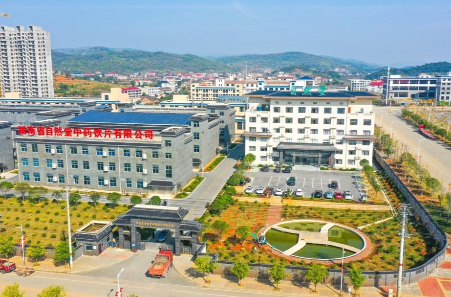 邵东：打造百亿医药科技工业园 推动中医药产业高质量发展