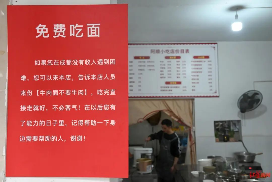 “牛肉面不要牛肉”，这是老板想的暗号
