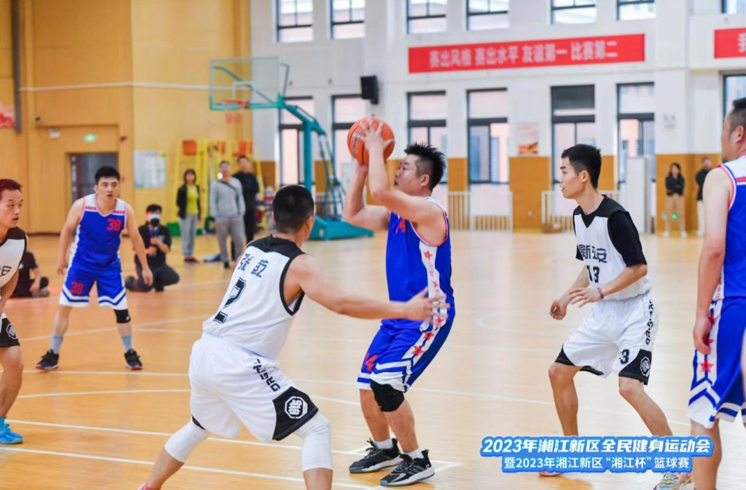 “篮”不住的精彩！49支队伍激情对决，2023湘江新区篮球赛今日开赛
