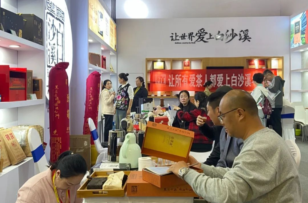 白沙溪盛装参展2023年第十届中国西部国际茶产业博览会