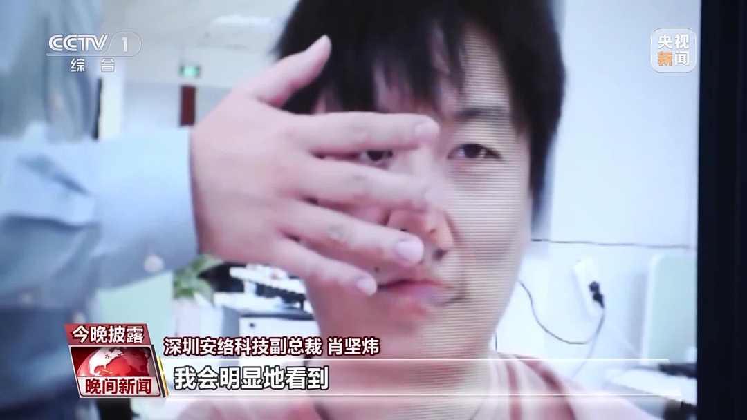 ai换脸诈骗如何防范?