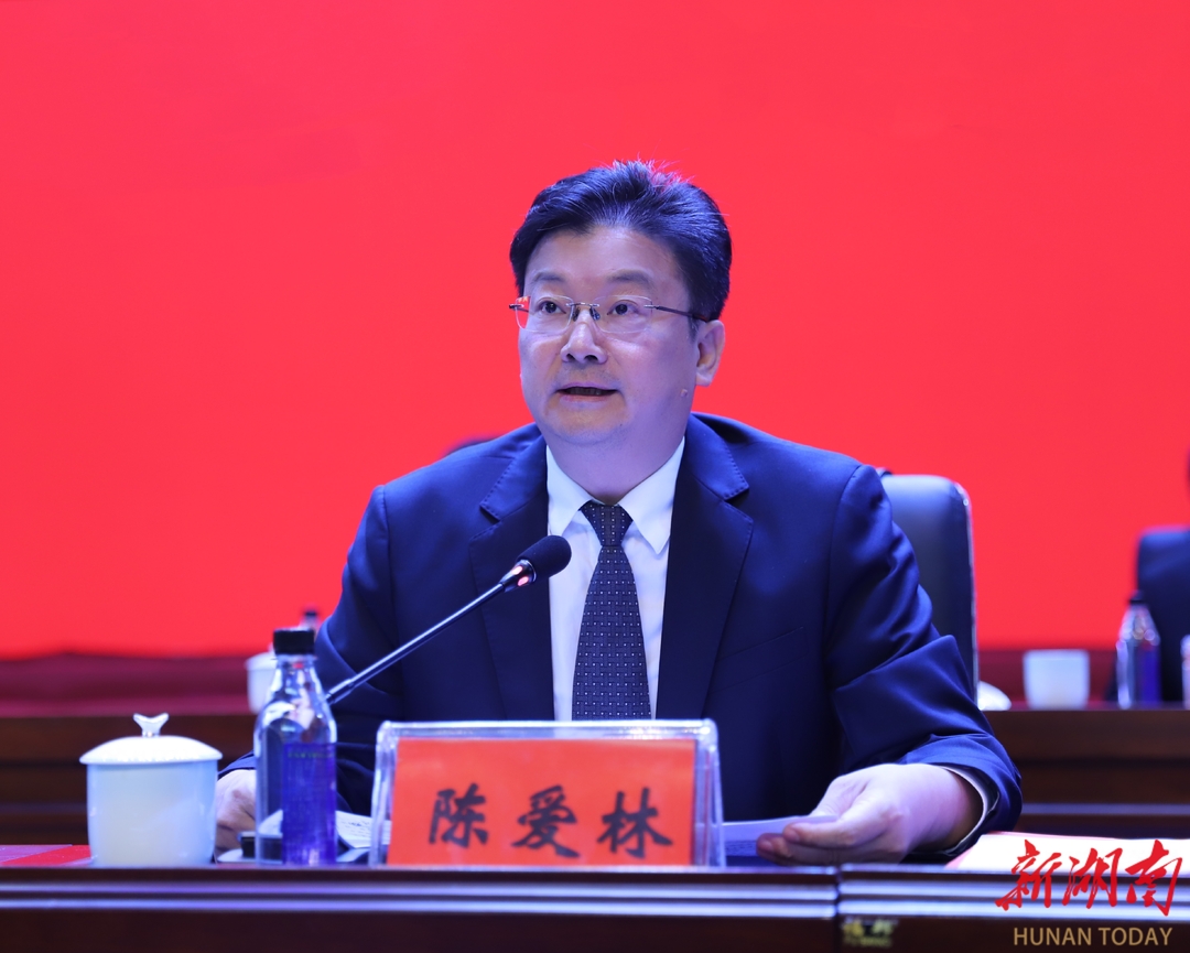 陈爱林在主持时指出,永州一中过往历程无上荣光,新的征途无限希望.