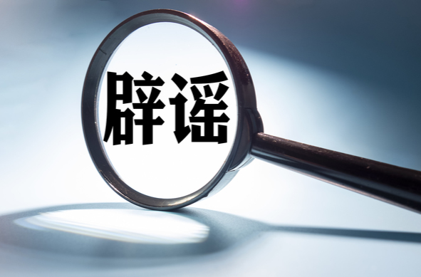 网传深夜1400元外卖提供非法服务？警方辟谣