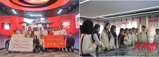 广州大学马克思主义学院师生来湘潭大学考察