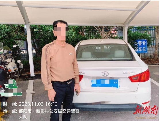新邵县交警大队16小时速破获交通肇事逃逸案_邵阳头条网