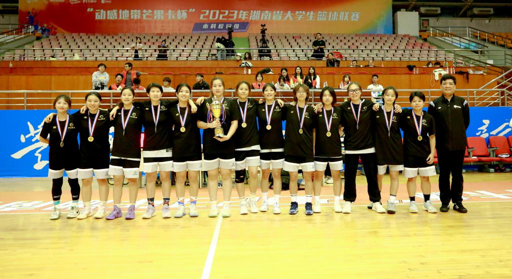 湖南中医药大学女篮在省大学生篮球联赛中夺冠 将代表湖南征战国赛