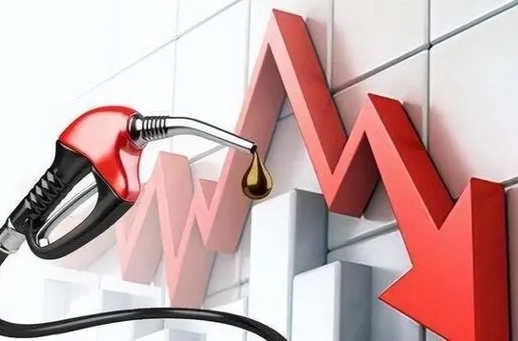 国内油价大概率“三连降”，加满一箱或少花5.6元