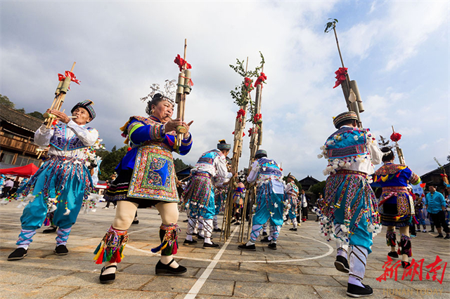 Lusheng Art Festival Kicks off in Tongdao Dong Autonomous County