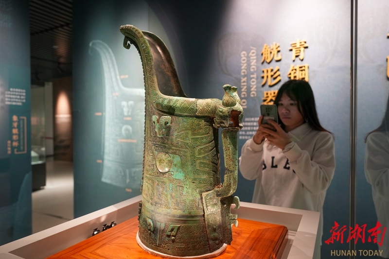 湖南新出土的商代青铜器觥形器首次对外展出 - 焦点图 - 华声文旅 - 华声在线