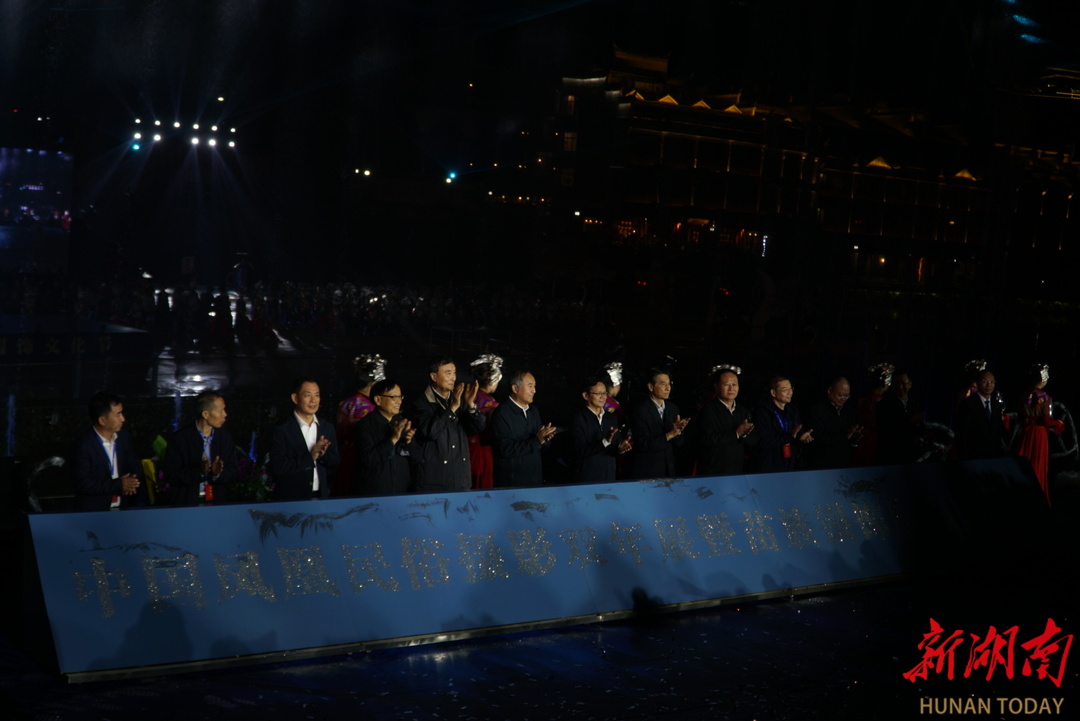 光影点亮“米乐m6官网登录入口最美小城”——第六届中国·凤凰民俗摄影双年展暨第九届苗族银饰服饰文化节开幕(图2)