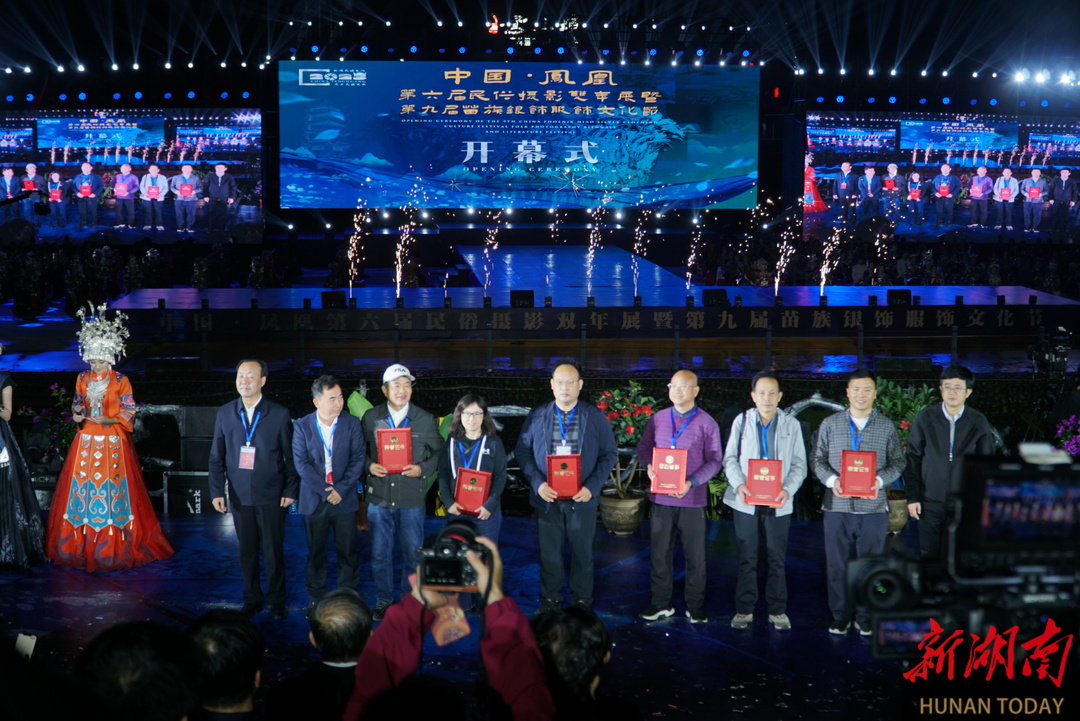 光影点亮“米乐m6官网登录入口最美小城”——第六届中国·凤凰民俗摄影双年展暨第九届苗族银饰服饰文化节开幕(图8)