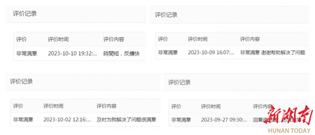 邵阳交通: 以热线为纽带 聚焦民生社情 践行初心使命_邵阳头条网