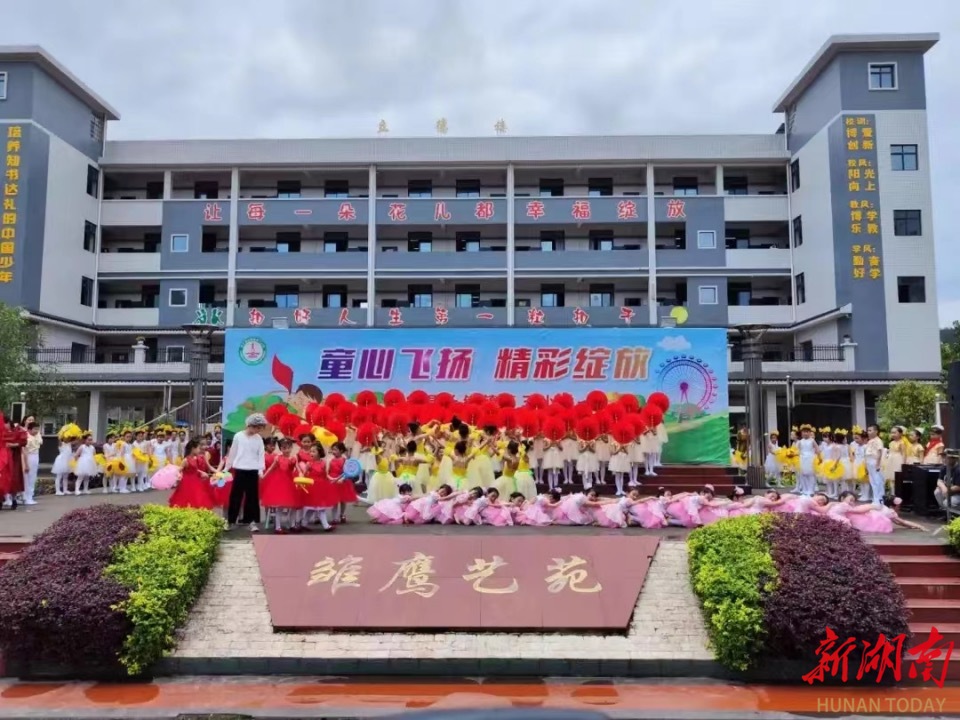 绥宁县长铺镇第三小学:致力办人民满意教育 助力优化营商环境_邵阳头条网